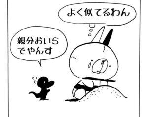 MMM2217/やんすやんす