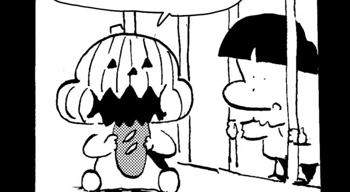 MMM2325／美味しい