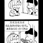 MMM2325／美味しい