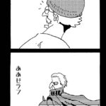 MMM2298／騎士団長ゼラフ