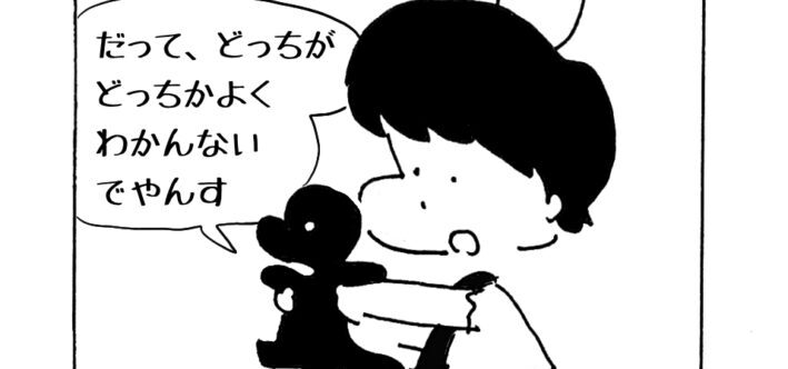 MMM2338／話を折る