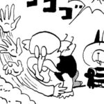 MMM2245/名人