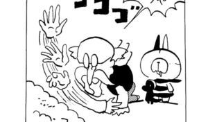 MMM2245/名人