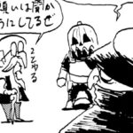 MMM2260/しつけと教育