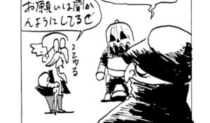 MMM2260／しつけと教育