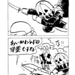 MMM2260／しつけと教育