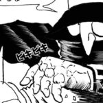 MMM2419/誰?