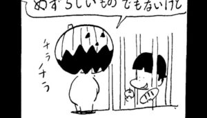 MMM2336/約束