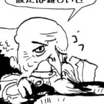 MMM2285/死力