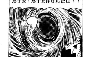 MMM2302／転送完了