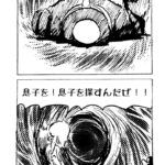 MMM2302／転送完了