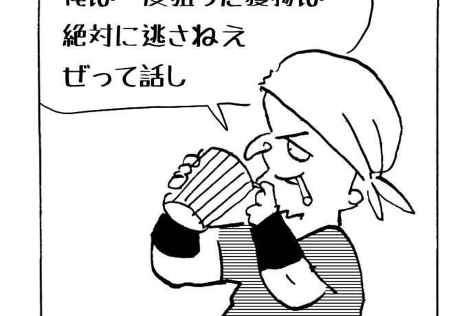 MMM2361／ラーメン