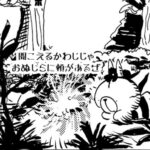 MMM2271/地図