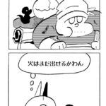 MMM2382／よからぬ犬