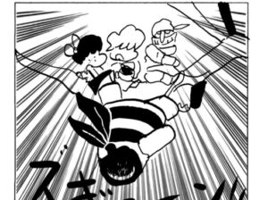 MMM2468/カバンから