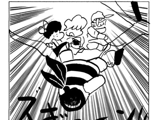 MMM2468／カバンから