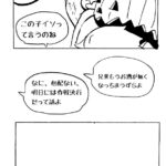 MMM2364／月の中の影