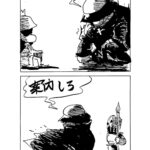 MMM2248/もう一度