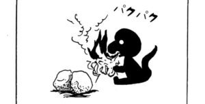 MMM2435/煙