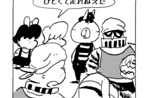 MMM2457／脱出経路