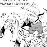 MMM2385/見つかる