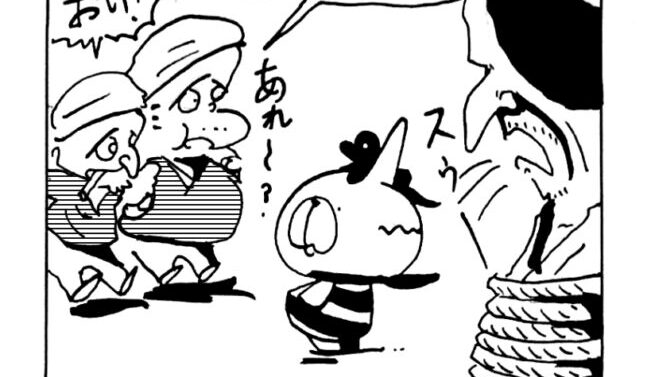 MMM2255／ブチブチ