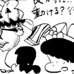 MMM2230/騎士団長