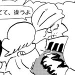 MMM2462/誤解
