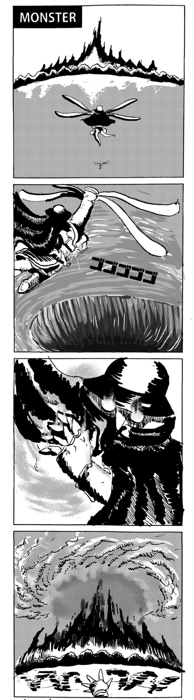 MMM2394／新しい左腕