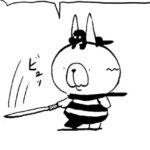 MMM2306／疑う子分