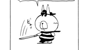 MMM2306／疑う子分