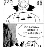 MMM2276／この国の鍵