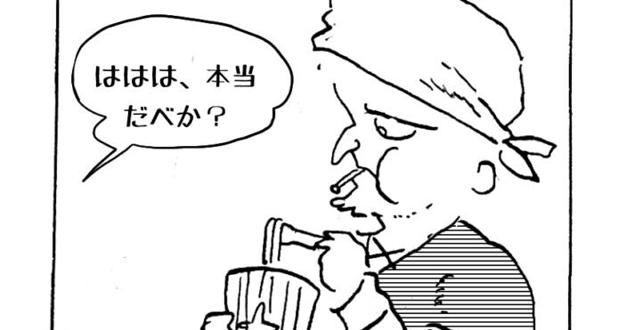 MMM2362／落とし穴の中で