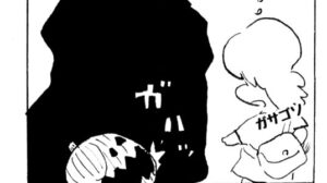 MMM2415／ナイフ違い