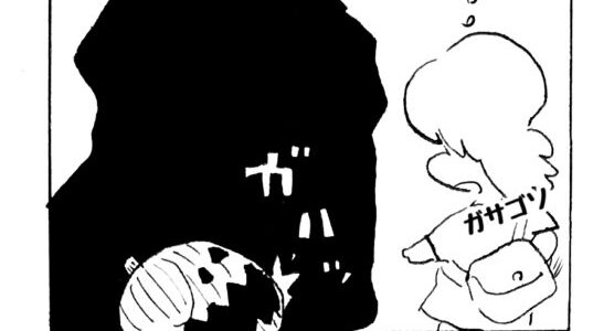 MMM2415／ナイフ違い