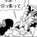 MMM2470/救出