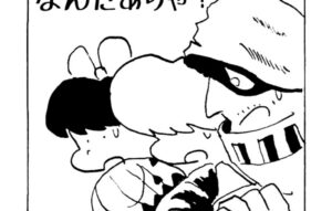 MMM2464／カボタリアン