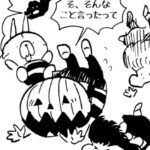 MMM2392/火の精霊の力