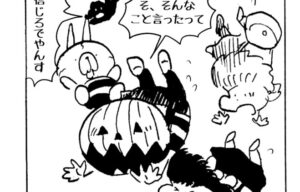 MMM2392／火の精霊の力