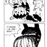 MMM2392／火の精霊の力