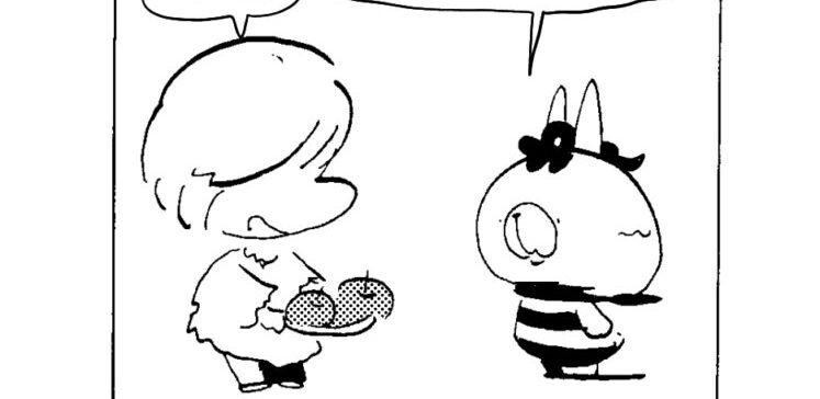 MMM2218／パンプキングダム