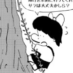 MMM2313／サラとポニー