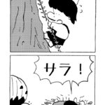 MMM2313／サラとポニー