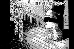 MMM2319/夜