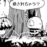 MMM2277/行くカボチャ