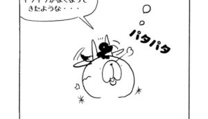 MMM2374／キラキラ