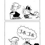 MMM2250／レベルアップ