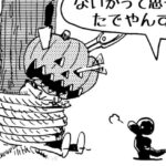 MMM2213/埋葬