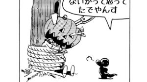 MMM2213/埋葬