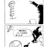 MMM2414/ナイフの先生